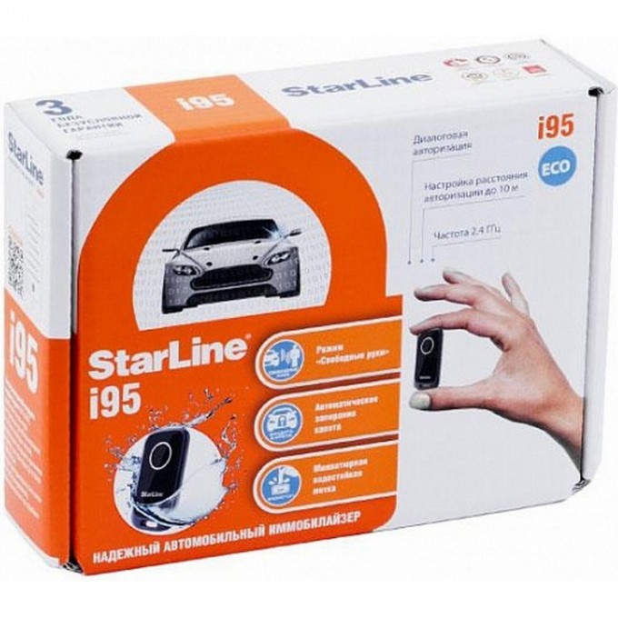 Иммобилайзер STARLINE I95 ECO 4000854